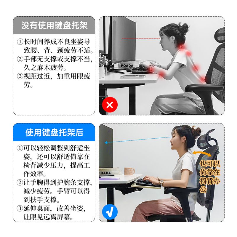 키보드거치대 각도조절 슬라이드 선반 이미지 6