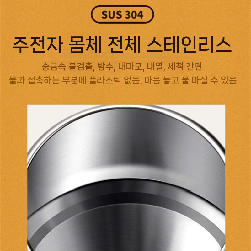 전기포트 빈티지 주전자 드립 옐로우 가정용 포트 전기 커피포트 전기주전자 휴대용 화이트(1.8L) - 상세 이미지 5