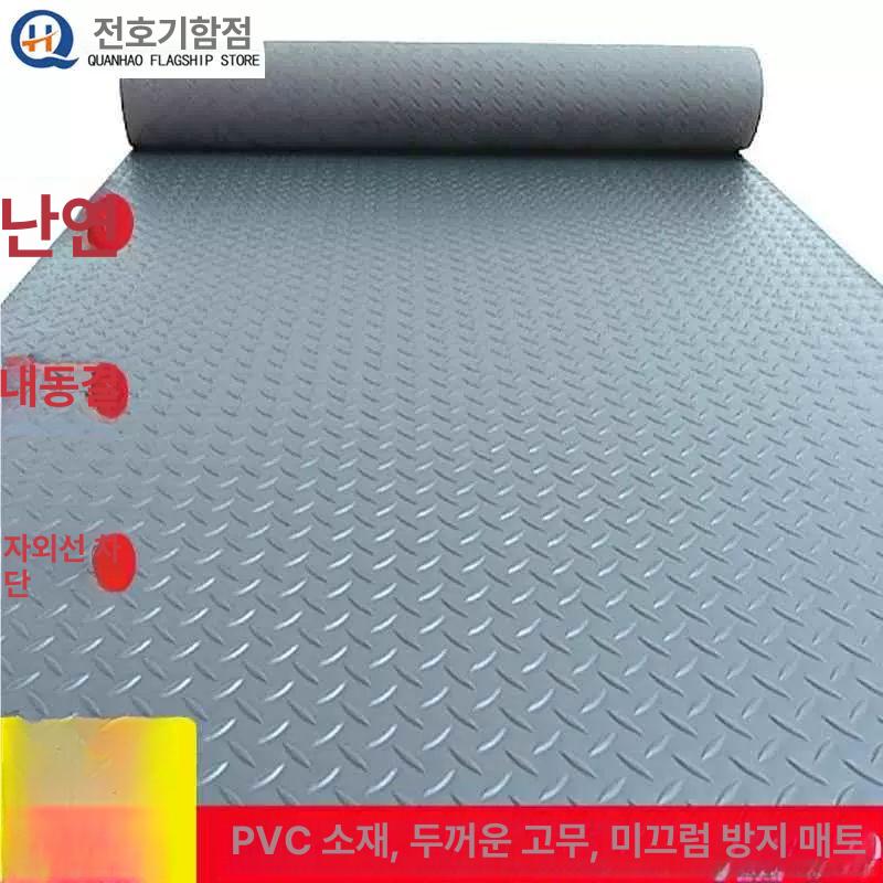 미끄럼방지매트 5t 현관 웨이브매트 실외 바닥매트 깔판 빨간색 고무 2.5m 폭 1m 길이 - 상세 이미지 2