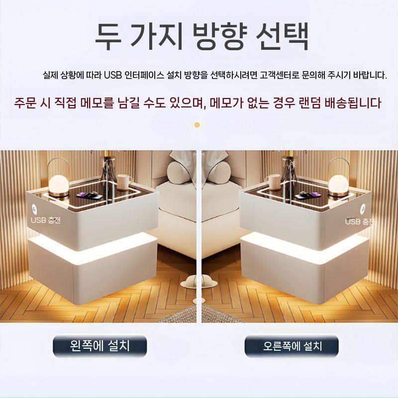 스마트 센서등 비밀번호 침대옆테이블 침실서랍장 협탁 - 상세 이미지 5