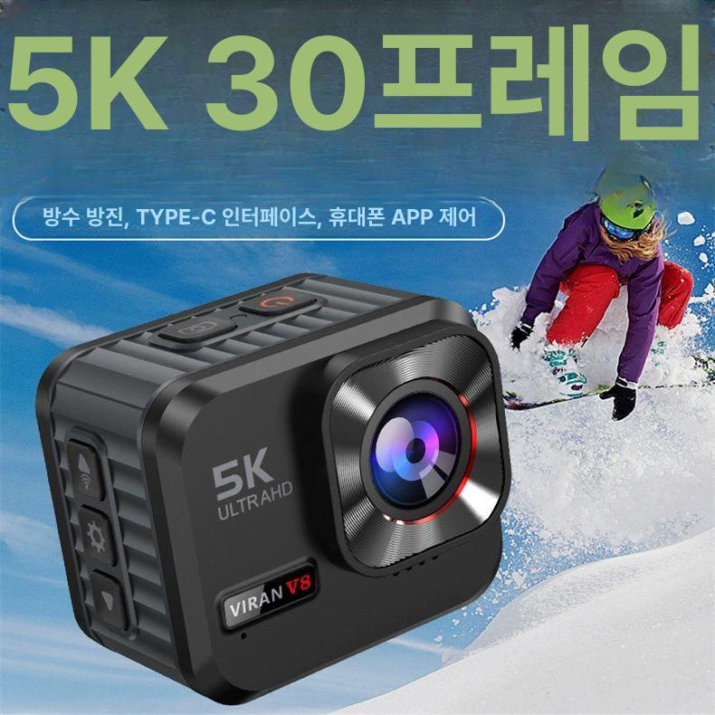 방수 액션캠 카메라 여행 오토바이 수중촬영 유튜브카메라 5K 초고화질 일상패키지 - 상세 이미지 5