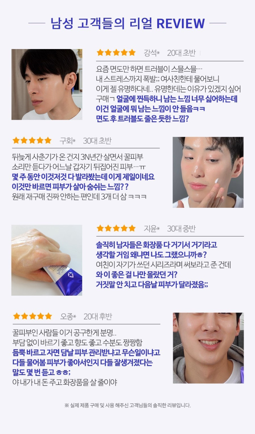 이더블시카크림 50ml 2+1 판매처 상세 정보 이미지 2