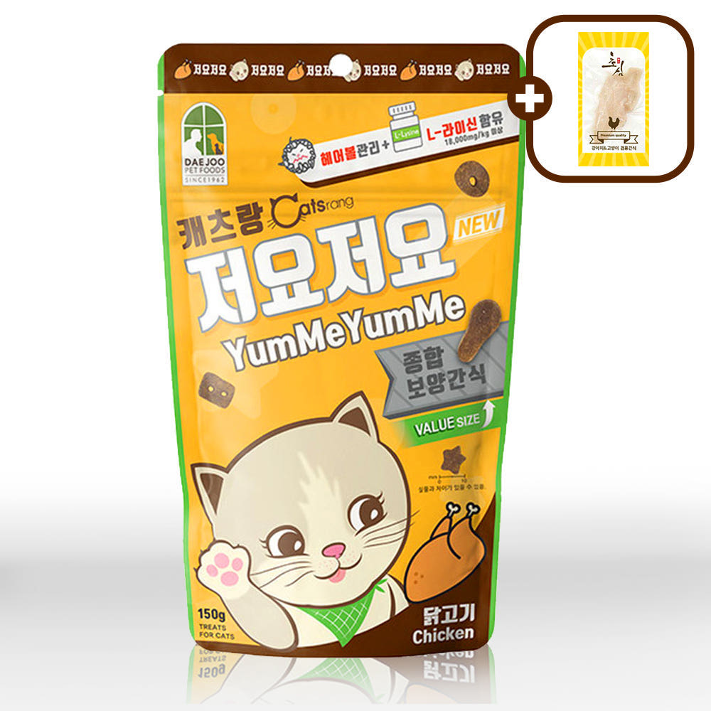 캐츠랑 저요저요 고양이 간식 치석제거 이빨과자 닭고기 150g 가격 비교 파워도그 캐츠랑 저요저요 고양이 간식 치석제거 이빨과자 닭고기 150g