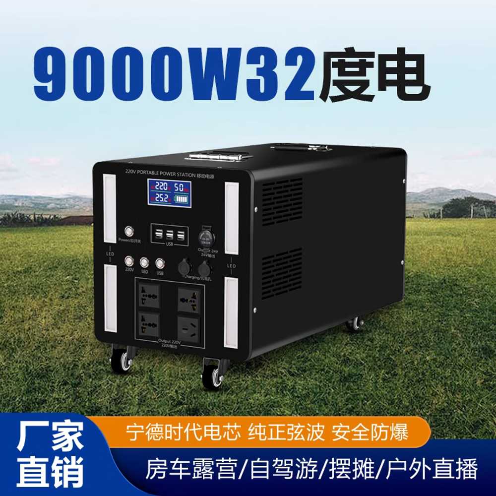 올인원 파워뱅크 밧데리 인산철 대용량 휴대용 차박 1000W+1도 이미지 6