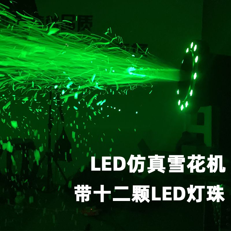 LED 스노우머신 행사장 기계 2000W 눈뿌리는 - 상세 이미지 3