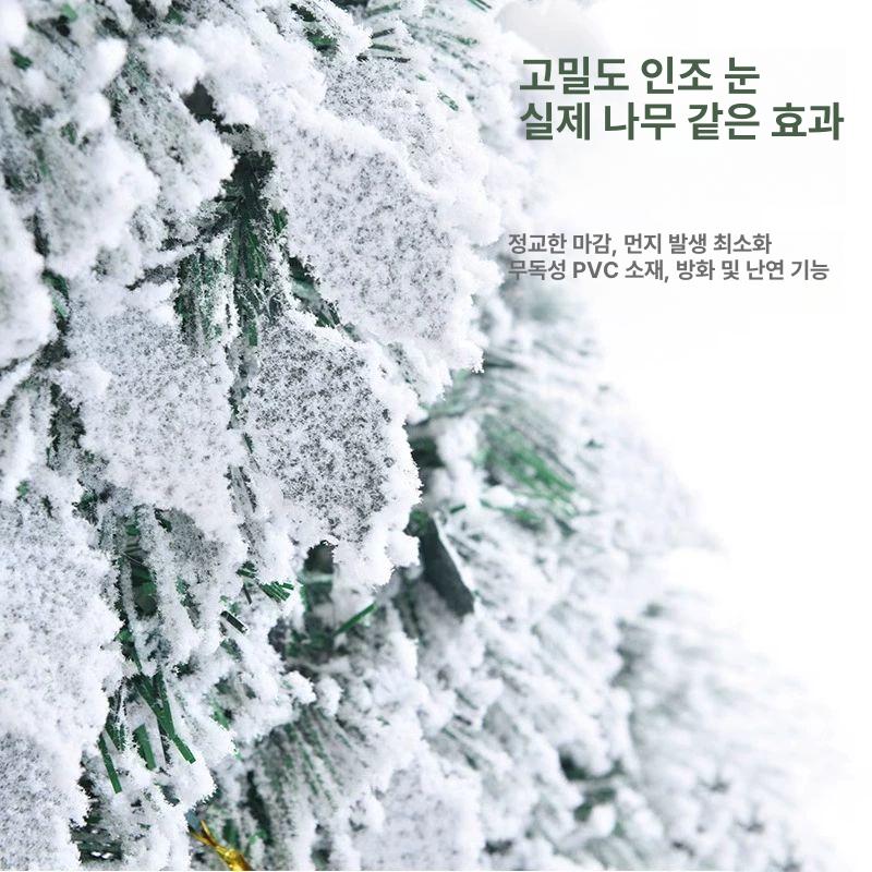 크리스마스트리 팝업트리 원터치트리 접이식트리  접이식 트리 150cm 70cm+장식품 - 상세 이미지 4