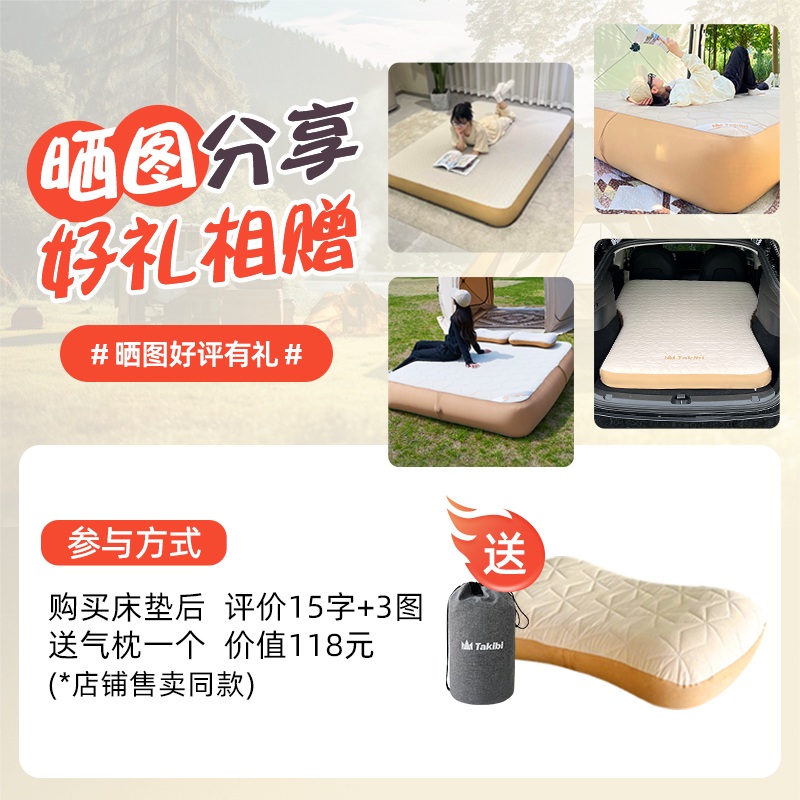 에어매트 발포매트 자충 자동 10cm TPU 캠핑 타키비 - 상세 이미지 2