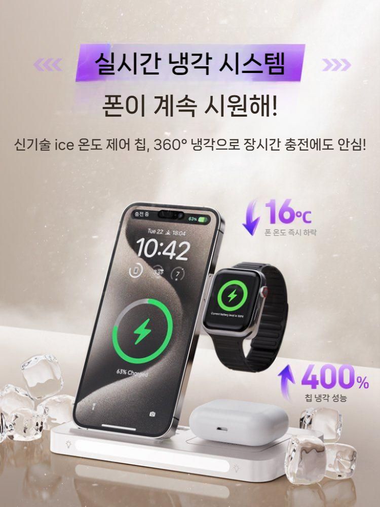 아이폰16 애플워치10 에어팟 충전기 맥세이프 LED 조명 고속 충전 휴대용 접이식 이미지 6
