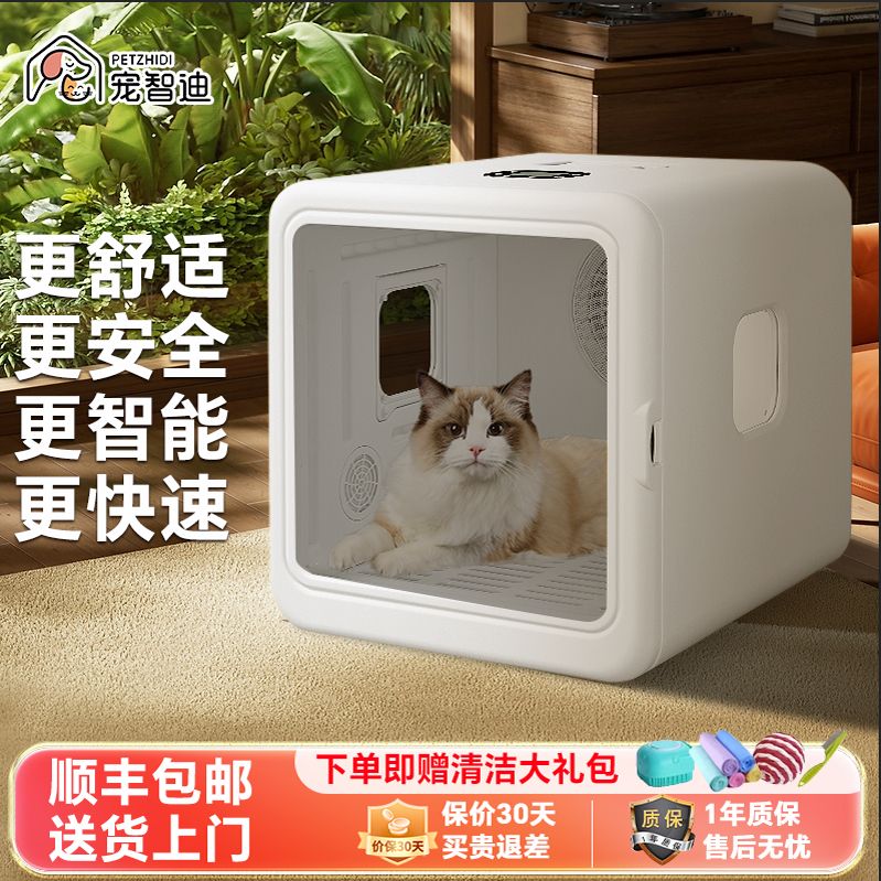 강아지 고양이 드라이기 대형견 드라이 펫 털 업소용 고출력 1200W 휴대용 스탠다드 모델 + - 상세 이미지 3