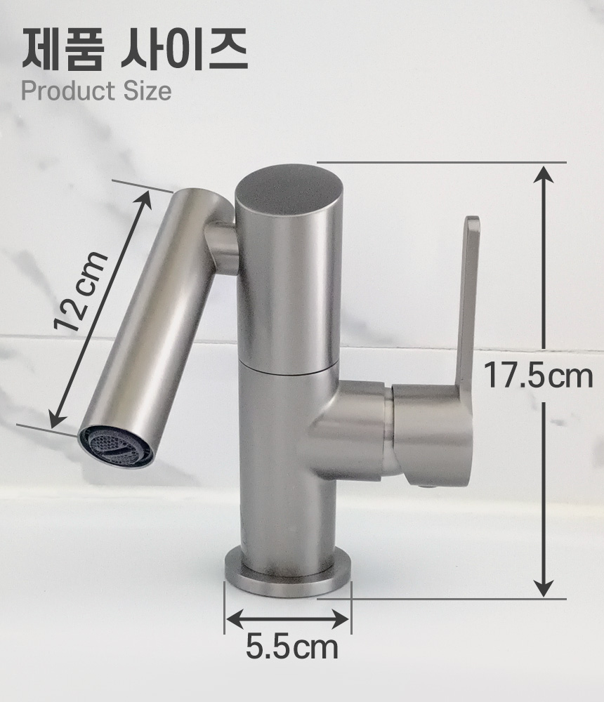 고급 듀얼회전 세면대 수전 수도꼭지 욕실 세면기 원홀 스텐 무광 교체