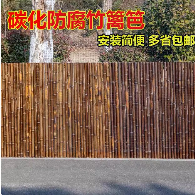 목재휀스 탄화 대나무 담장 크로스바 펜스 높이 방부목 테라스 - 상세 이미지 2