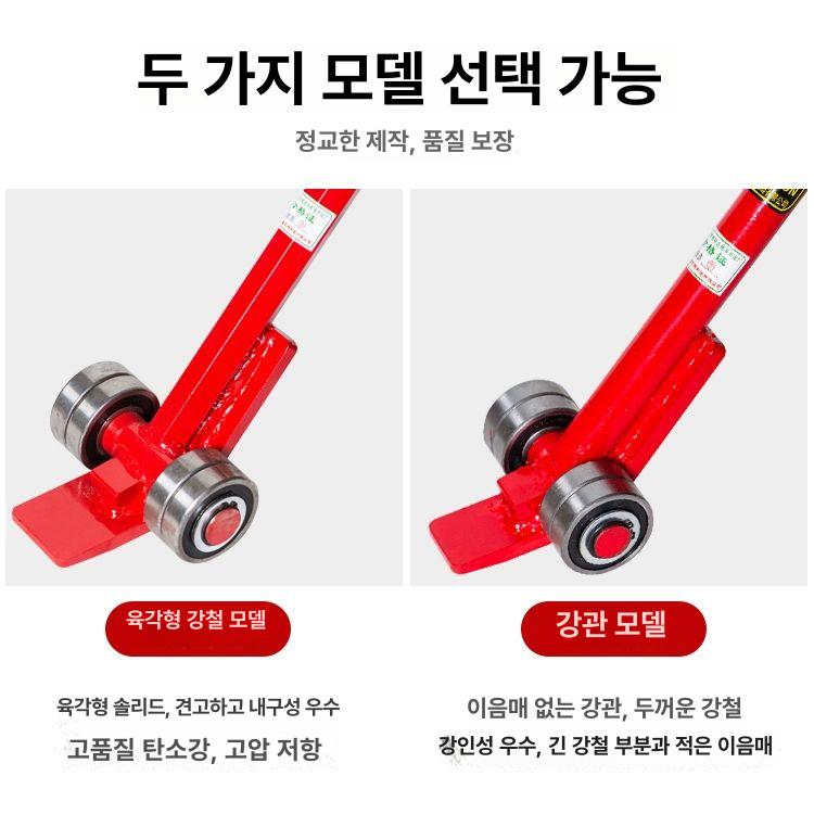 고중량 중장비 지렛대 리프트 대차 도르래 빠루 솔리드 육각강 3t 강력한지렛대효과 - 상세 이미지 3