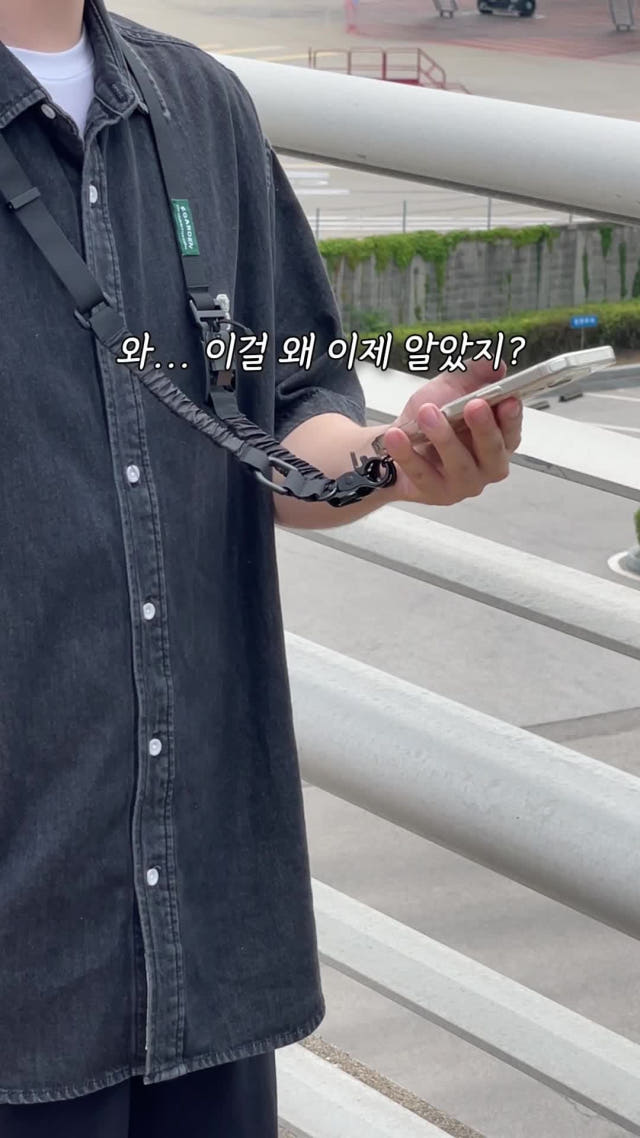 에가든 트래블러 슬링 크로스 스트랩 핸드폰 태그 홀더 핸즈프리 도난방지 밴딩 목걸이 줄