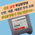 상경식품 양념치킨소스 금정 튀김닭양념 10KG 맛있게 먹은 솔직 후기 썸네일