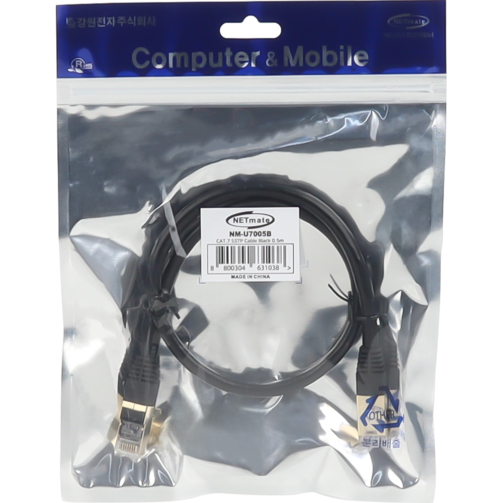 강원전자 넷메이트 CAT.7 SSTP 랜 케이블 0.5m NM-U7005B - 상세 이미지 4