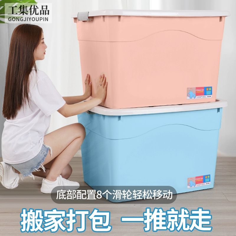 특대형 플라스틱 초대형 보관함 수납함 대용량 북유럽 블루 소형 길이 46 32 26 4륜 90L - 상세 이미지 3