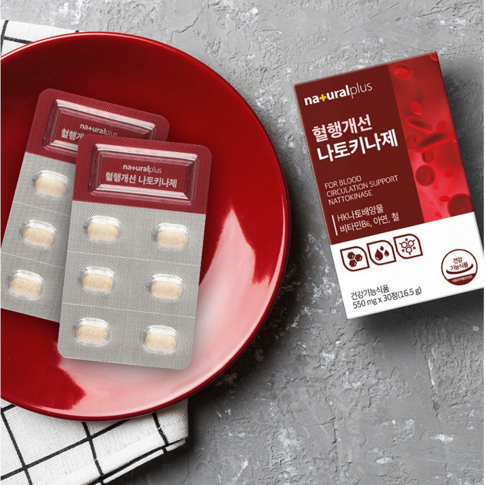 내츄럴플러스 혈행개선 나토키나제 혈관 징코 약550mg 30정 - 상세 이미지 2