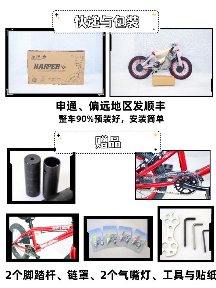 bmx 자전거 묘기 홀로그램 18인치 입문용 스턴트 익스트림 액션 - 상세 이미지 5