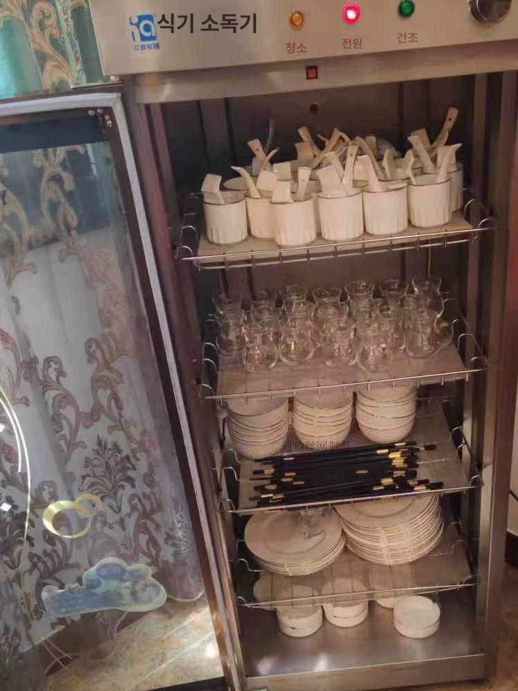 가정용누룩발효기 받침대 요구르트제조 베이킹 숙성상자 30cmx10cm - 상세 이미지 4
