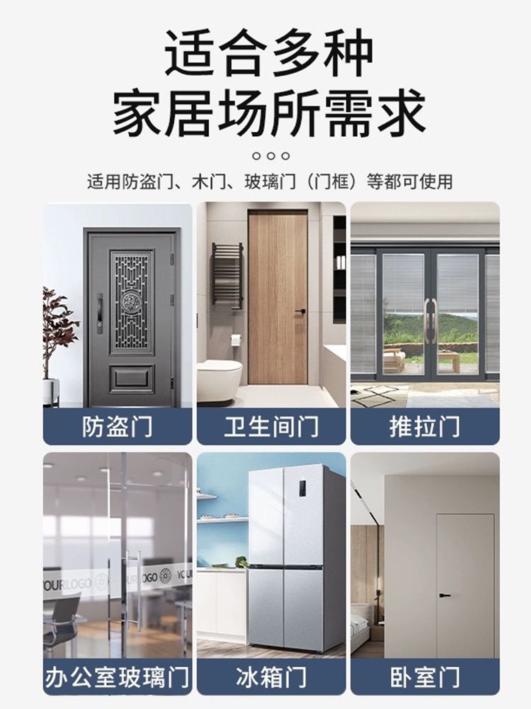 손끼임방지 안전문잠금장치 자동문닫힘 도어클로저 댐퍼 90 포지셔닝 도어 클로저 - 상세 이미지 4