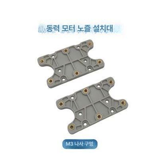 농업용 노즐 장착 방풍 농약 적용 분무기 고압 분사기 하오잉 블랙 분사기 고정대 1개 하오잉 - 상세 이미지 2