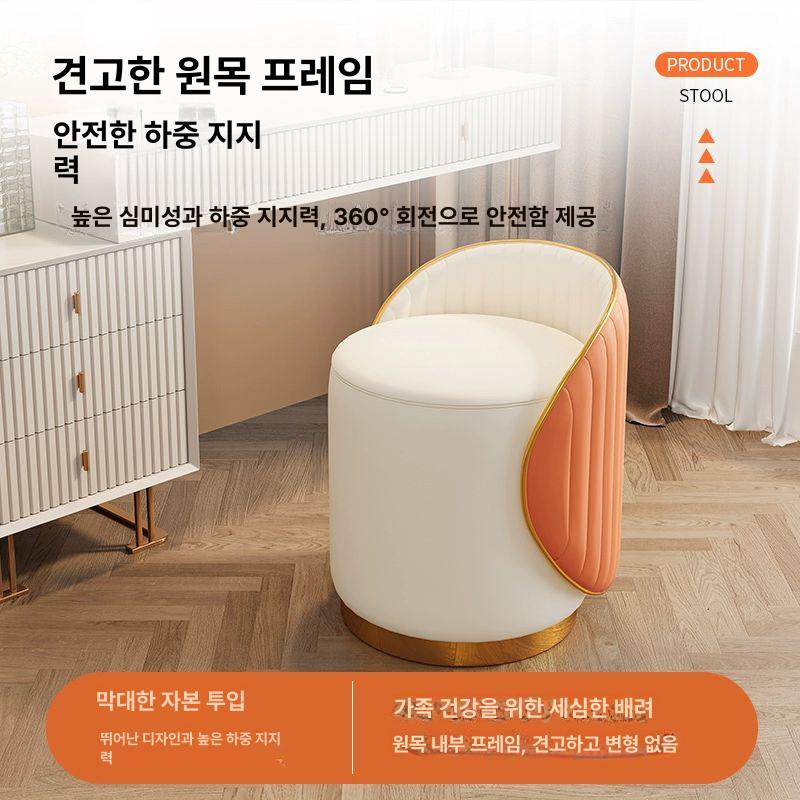 스툴 드레스룸 화장대 엔틱 수납용 수납 입식 조명 콘솔 거울 인테리어 라이트그레이 다크그레이 초극세사 A - 상세 이미지 3