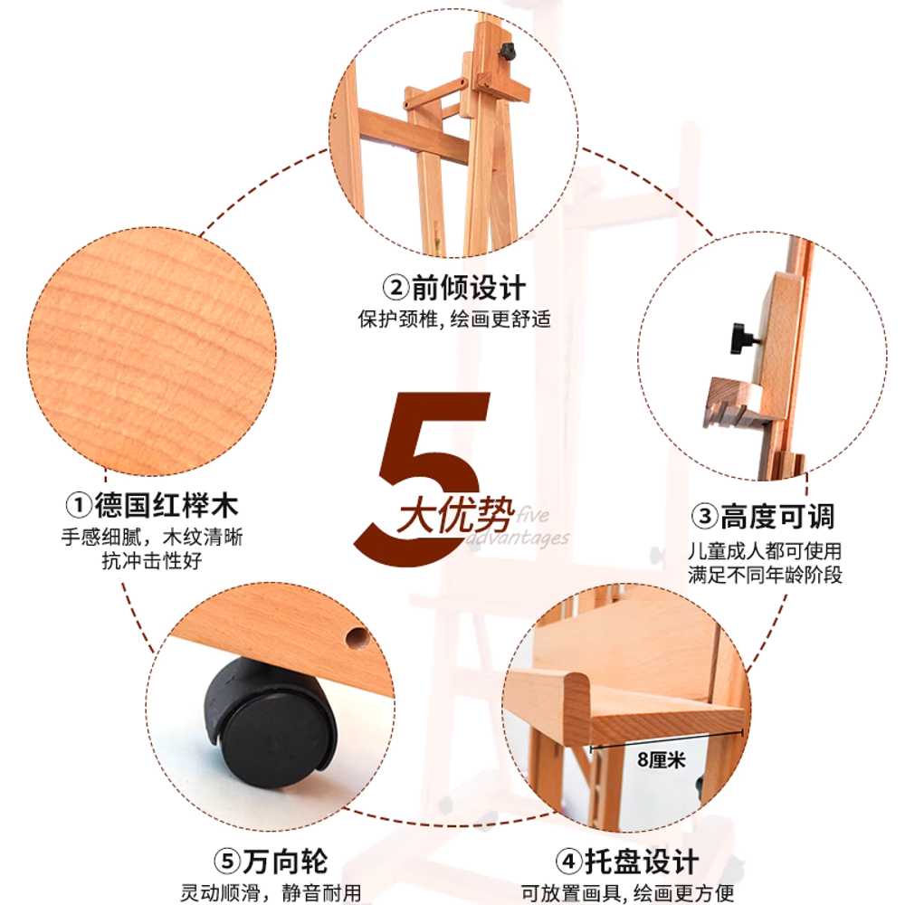 원목이젤 대형 그림 화판 거치대 학교 대작 전시용 플로어 이젤 - 상세 이미지 4