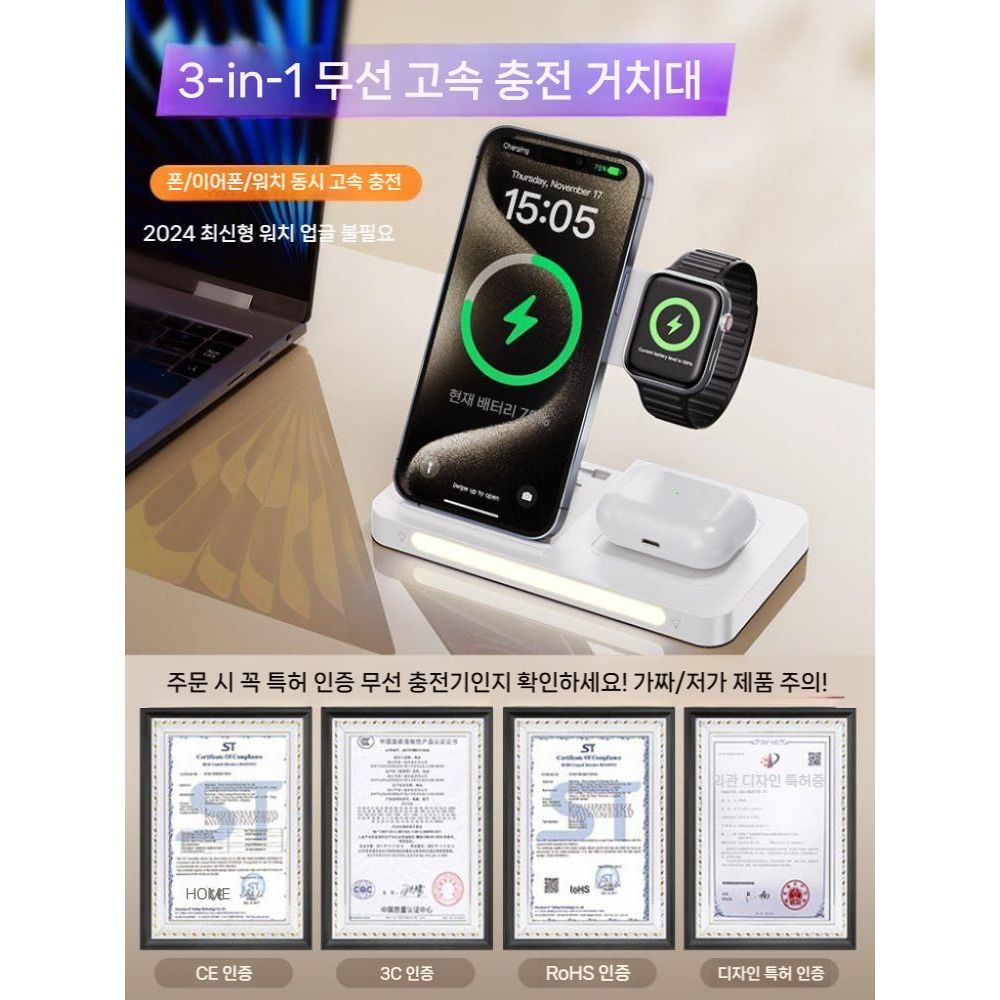 아이폰16 애플워치10 에어팟 충전기 맥세이프 LED 조명 고속 충전 휴대용 접이식 - 상세 이미지 3