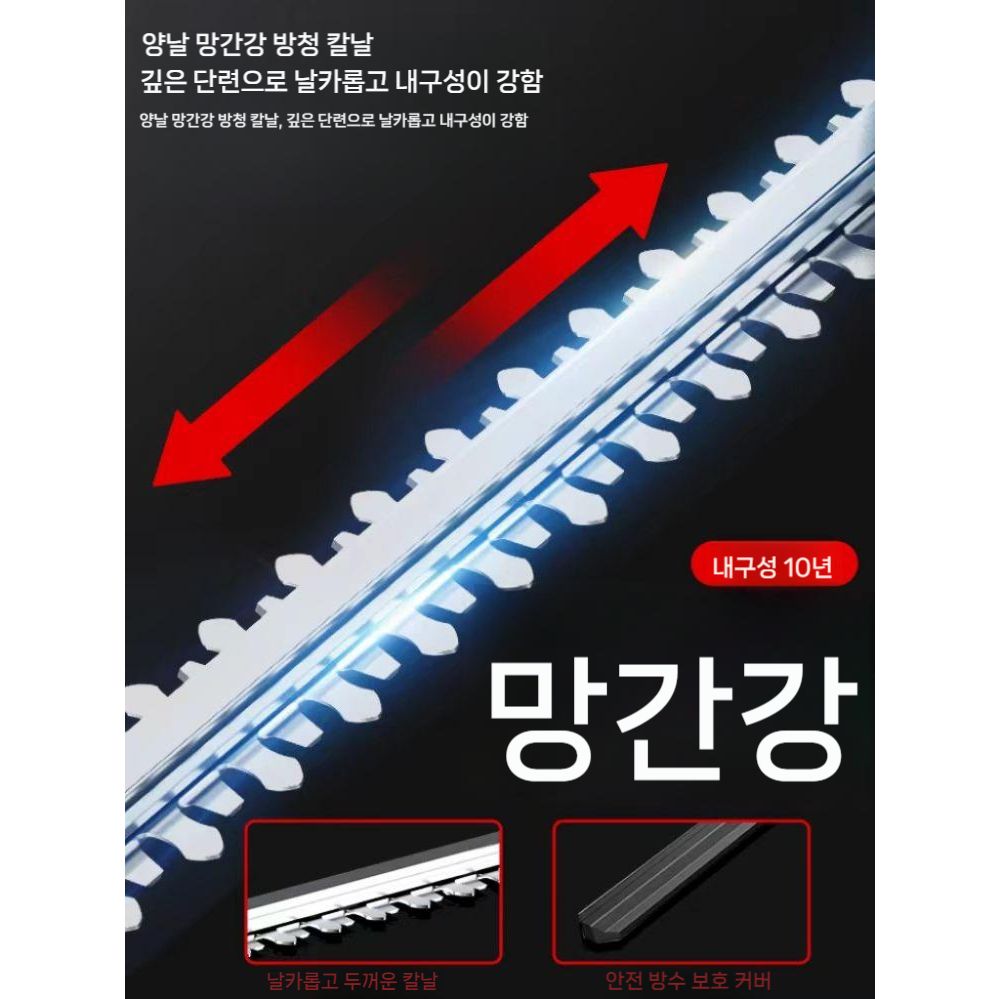 충전식 체인톱 전지톱 초경량 원예 전동 벌목 관리기 배터리 무선 벌초 가지치기 산업모델 39900mAh 1회 충전(양날) - 상세 이미지 3