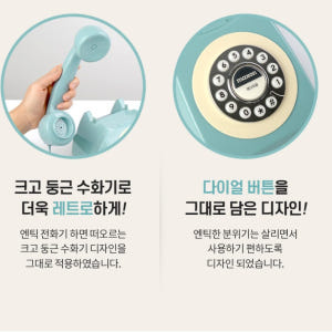 업소용 가정용 옛날 전화기 호텔 모텔 빈티지 전화기 레트로 전화기 개봉기 | 실사용 후기 - 상품 이미지 3