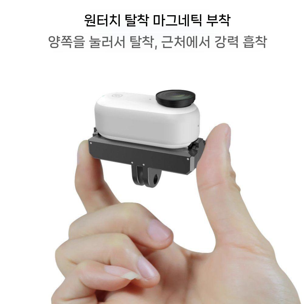Shadow Stone Insta360 Go Ultra Quick Disassembly 자기베이스 충전식 썸 스포츠 카메라 액세서리에 적합합니다. - 상세 이미지 2
