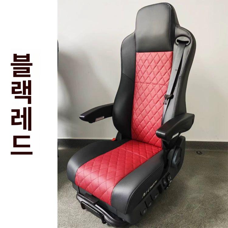 덤프트럭 교체용 의자 굴삭기 에어팩 팔걸이 중장비 리더십 마사지벨트 통풍 히팅 포함 - 상세 이미지 4