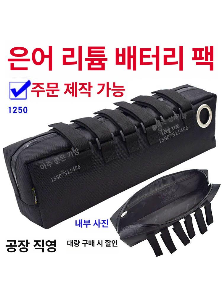 전기자전거 배터리가방 핸들바 스쿠터 파우치 수납 보관 1250-4 38x너비 10x높이 - 상세 이미지 2