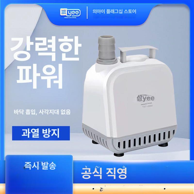 수조 워터 펌프 바닥 수류 수중모터 노즐 어항 물갈이 측흡 75W 3500L 1m 25mm - 상세 이미지 2