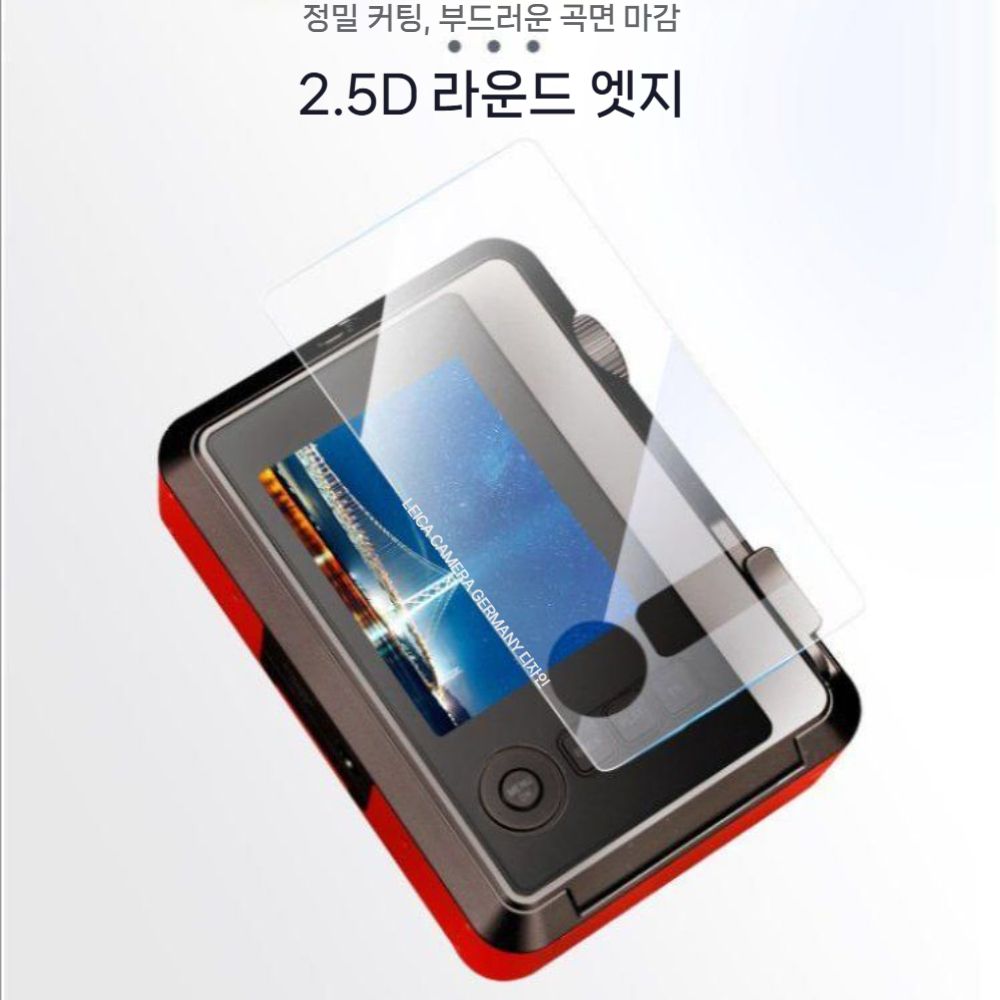 라이카 소포트2 강화 필름 폴라로이드 카메라 스크린 프로텍터 D-Lux8x7 유리 화면 보호기 - 상세 이미지 3