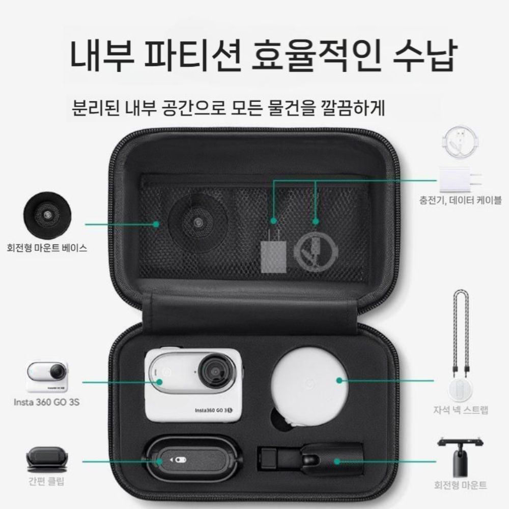 인스타360 Go 3s 가방 스토리지백 하드 쉘 액세서리 보관 파우치 핸드백 - 상세 이미지 2