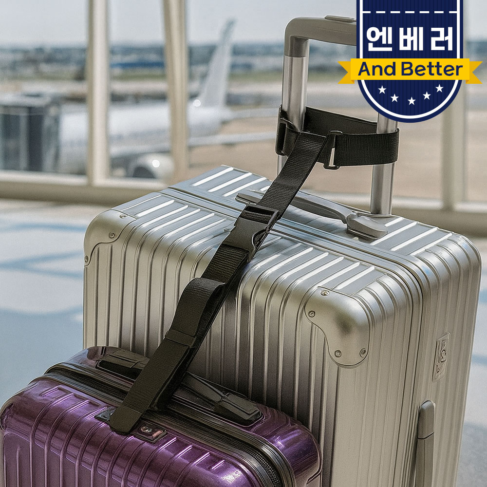 캐리어 벨트 스트랩 잠금창치 캐리어 밴드 밸트 끈 도난방지 연결 잠금벨트 - 상품 이미지