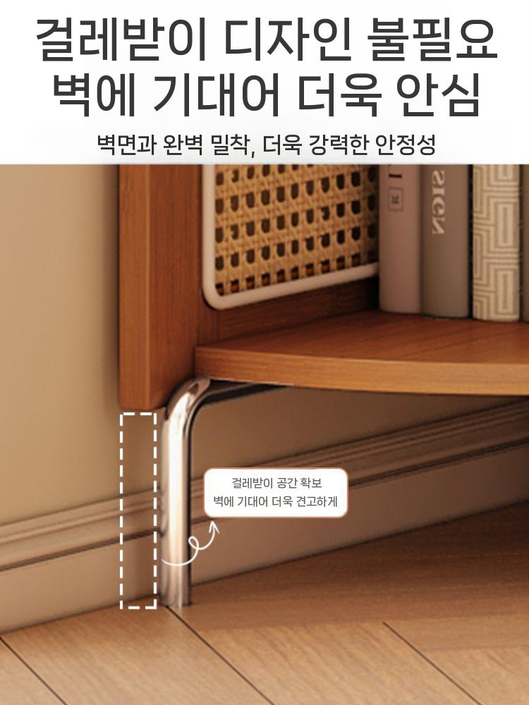 코너장 라탄 월넛 틈새장 코너수납장 앤디링크 인테리어 월넛 코너 캐비넷 - 상세 이미지 4