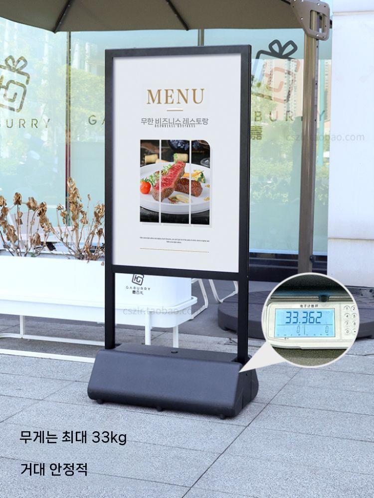 배너 거치대 스탠드 철제 안내판 야외 입간판 카페 포스터 진열대 받침대 전시대 실내고조형(60x90) - 상세 이미지 5
