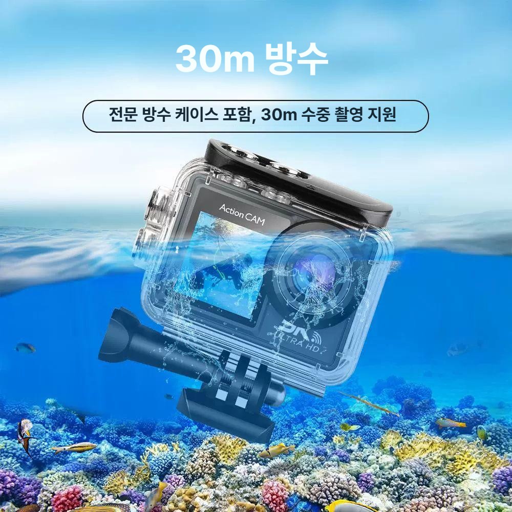 방수 액션캠 카메라 여행 오토바이 수중촬영 유튜브카메라 5K 초고화질 일상패키지 - 상세 이미지 2