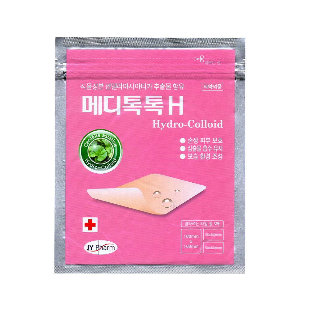 의약외품 약국판매 메디톡톡 여드름패치 트러블 뾰루지 스팟패치 상처 습윤밴드 - 상세 이미지 5