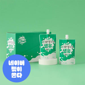 리틀포우 강아지 우유 락토프리 GI 소화가 잘되는 생유 펫밀크 150ml... 솔직 후기 | 실제 사용자 리뷰 총정리 - 상품 이미지 1