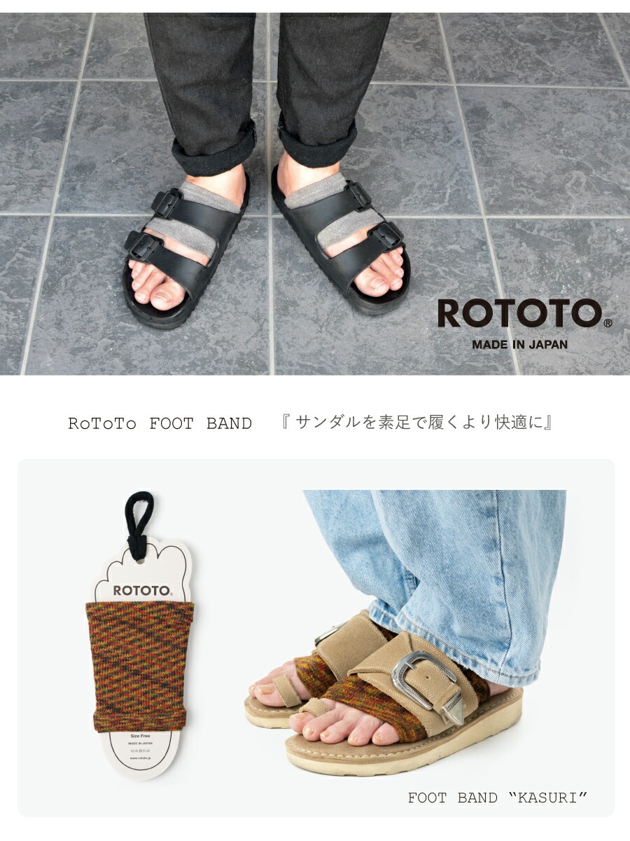 로토토 ROTOTO 풋밴드 양말 남녀공용 샌들용 - 상세 이미지 3