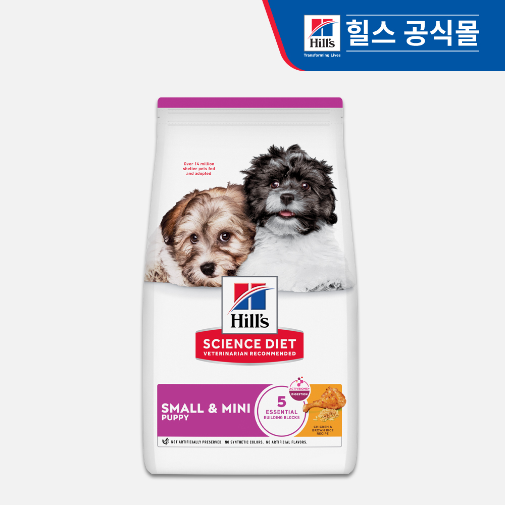 힐스 강아지사료 퍼피 스몰 앤 미니 1.5kg
