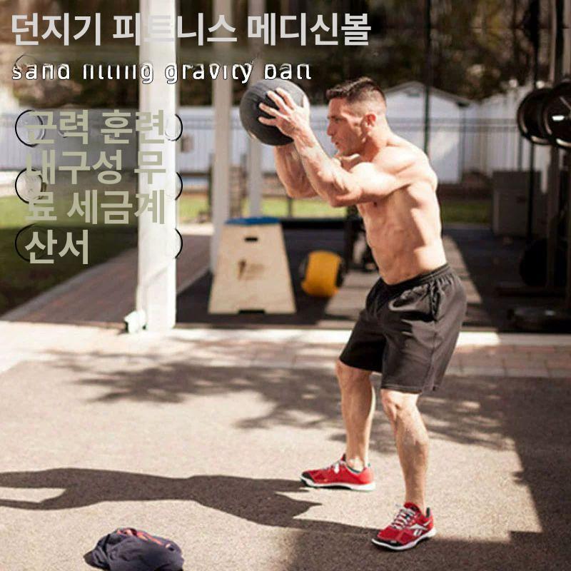 메디슨 월볼 중량 메디신볼 크로스핏 코어운동 슬램볼 10KG 클래식 - 상세 이미지 2