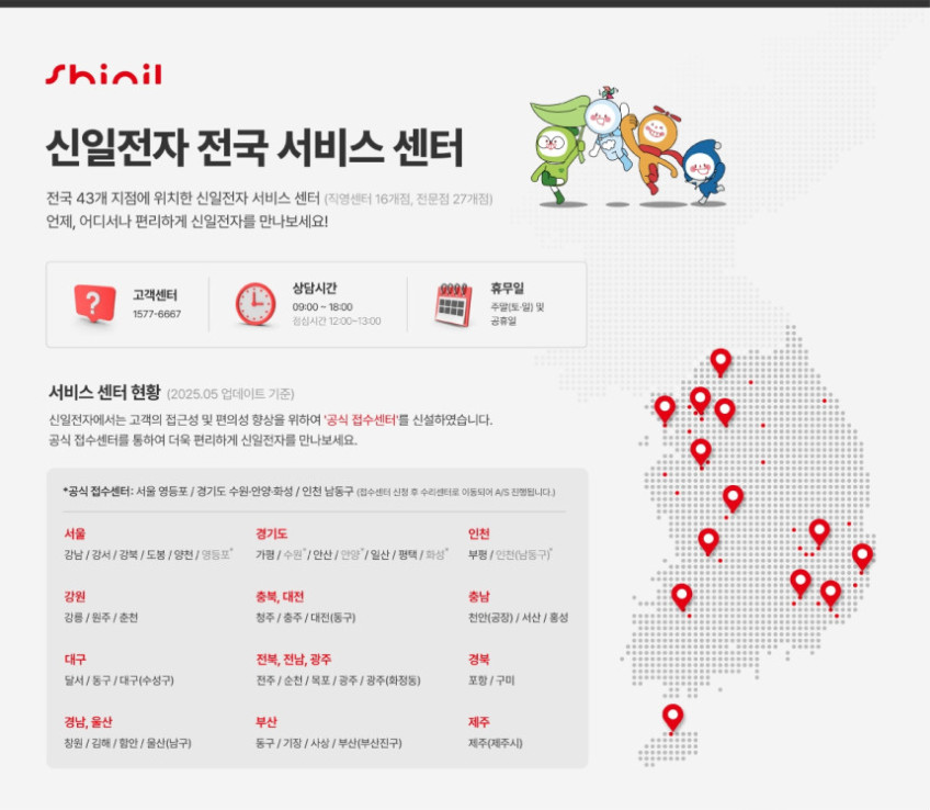 신일 무선 진공 청소기 핸디형 2in1 BLDC 초경량 자취방 원룸 판매처 상세 정보 이미지 4