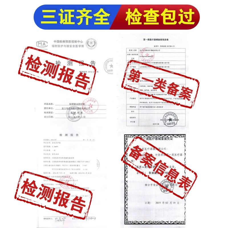 납장갑 보호구 차폐장갑 CT선용 방사선 0.35 엑스레이 연그레이 0.35 납 목도리 블루 - 상세 이미지 3