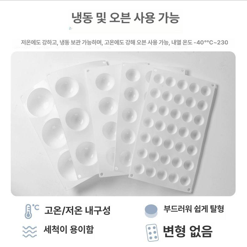 원형 실리콘 몰드 만들기 베이킹 아트 케이크 원형 몰드 4구 지름 58xH58mm - 상세 이미지 4