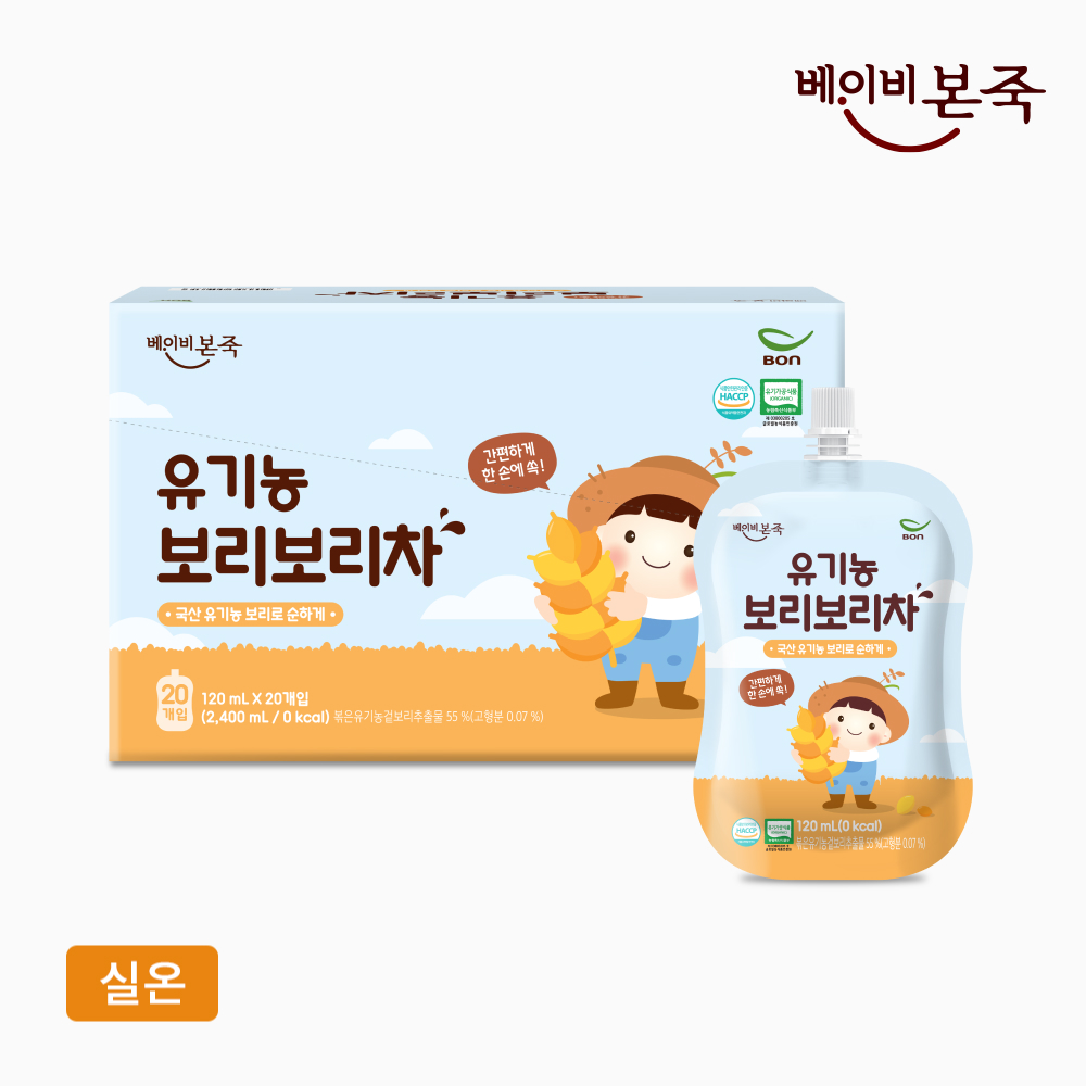 [베이비본죽] 100% 유기농 아기 보리차 (20팩x1박스) 1개 제품 이미지