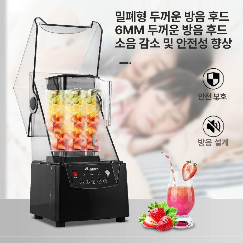 방음 믹서기덮개 대형 믹서기 빙수컵 소음방지 일반형 블랙 빙수컵 - 상세 이미지 3